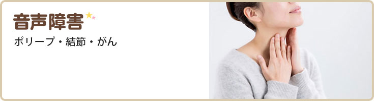 音声専門サイト