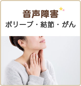 音声専門サイト